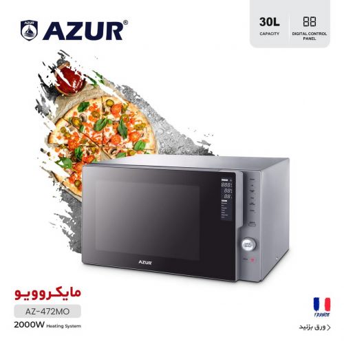 گچین مال  - مایکروویو آزور مدل AZ-472MO با ظرفیت 30 لیتر و توان 2000 وات، مجهز به سیستم پخت خودکار، قفل کودک و صفحه کنترل دیجیتال